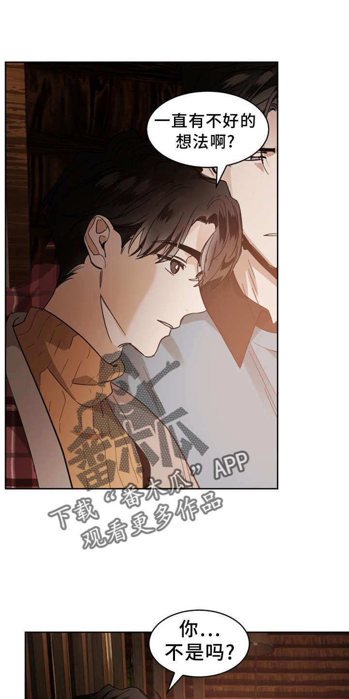第172章：【第二季】约定1