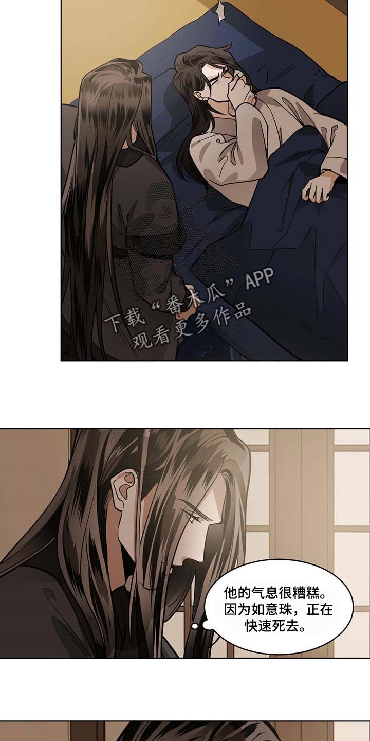 第92章：拯救的办法8