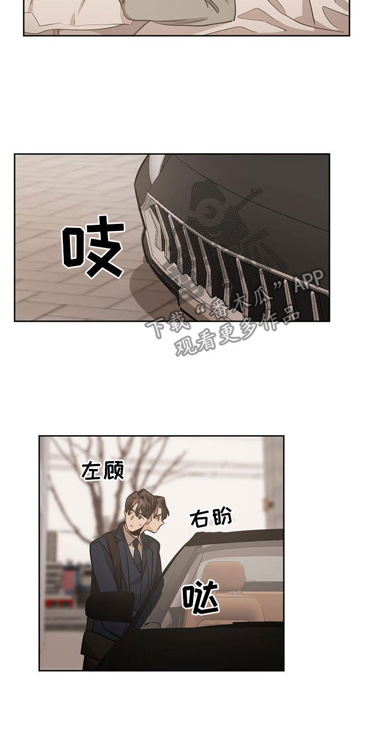 第154章：【第二季】工作成瘾12