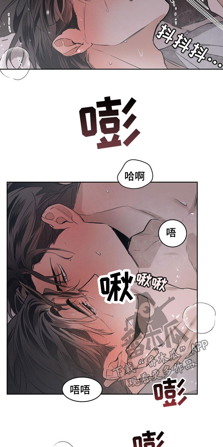 第141章：【第二季】可以继续26