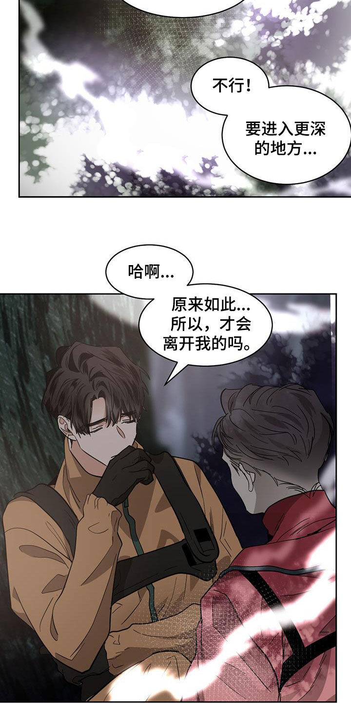 第163章：【第二季】鬼魂18