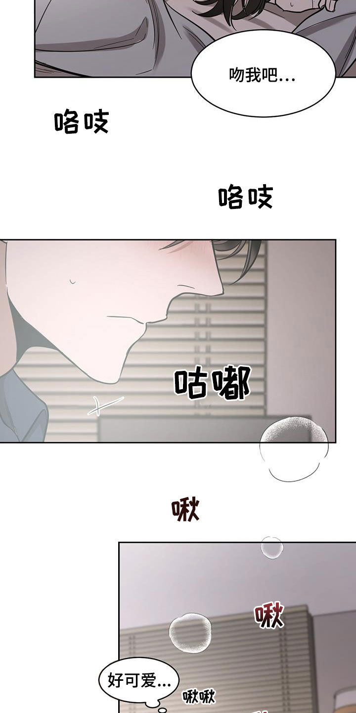 第141章：【第二季】可以继续6