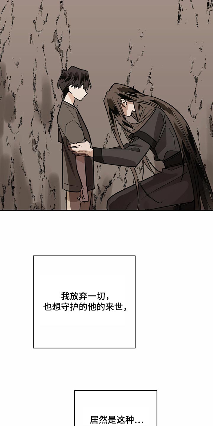 第96章：【第二季】纠正他的人生15