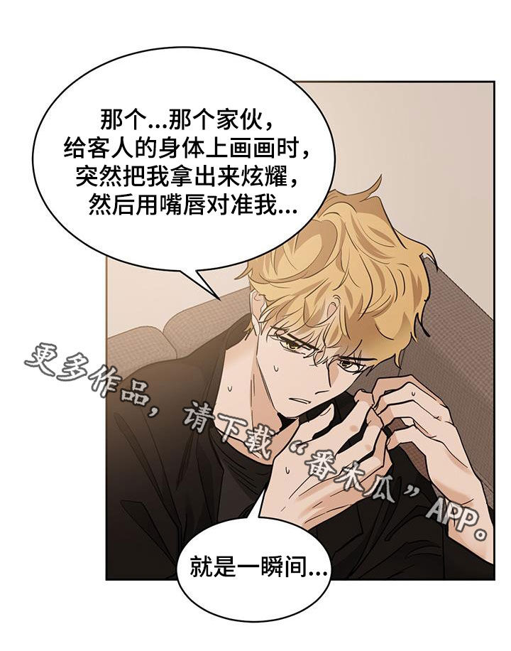 第148章：【第二季】惊悚21