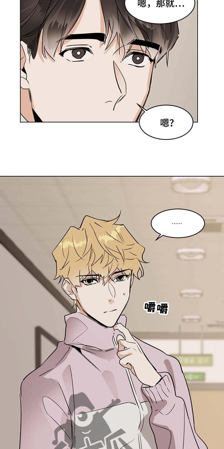 第60章：我该怎么办1