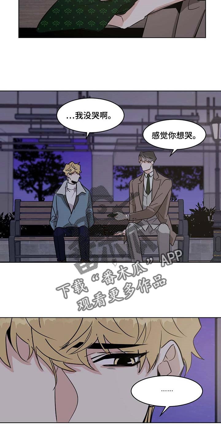 第62章：烦心事6