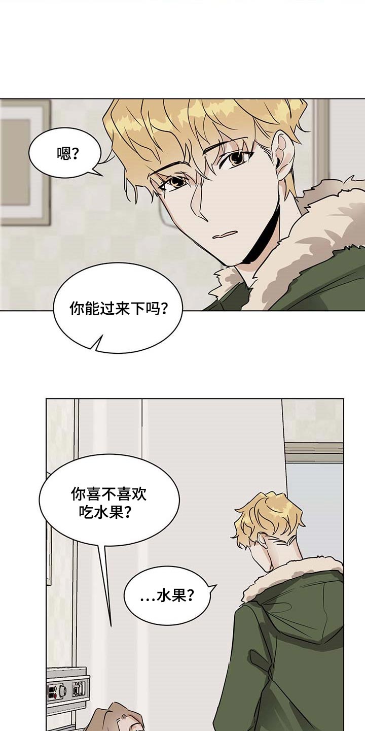 第58章：一起吃水果11
