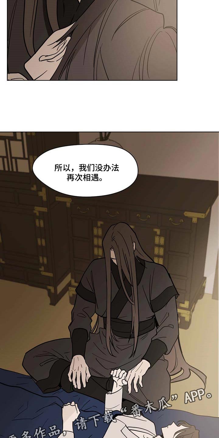 第92章：拯救的办法16