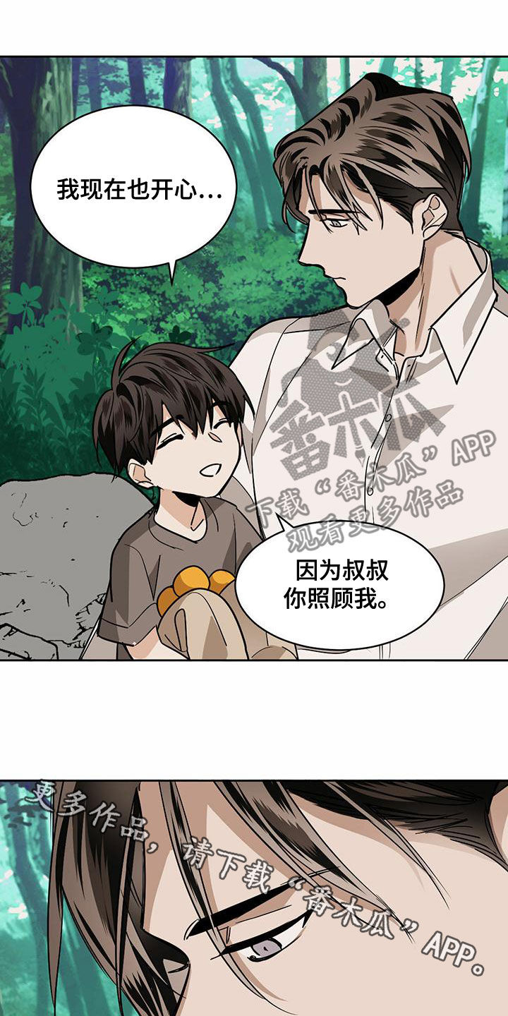 第106章：【第二季】下山16