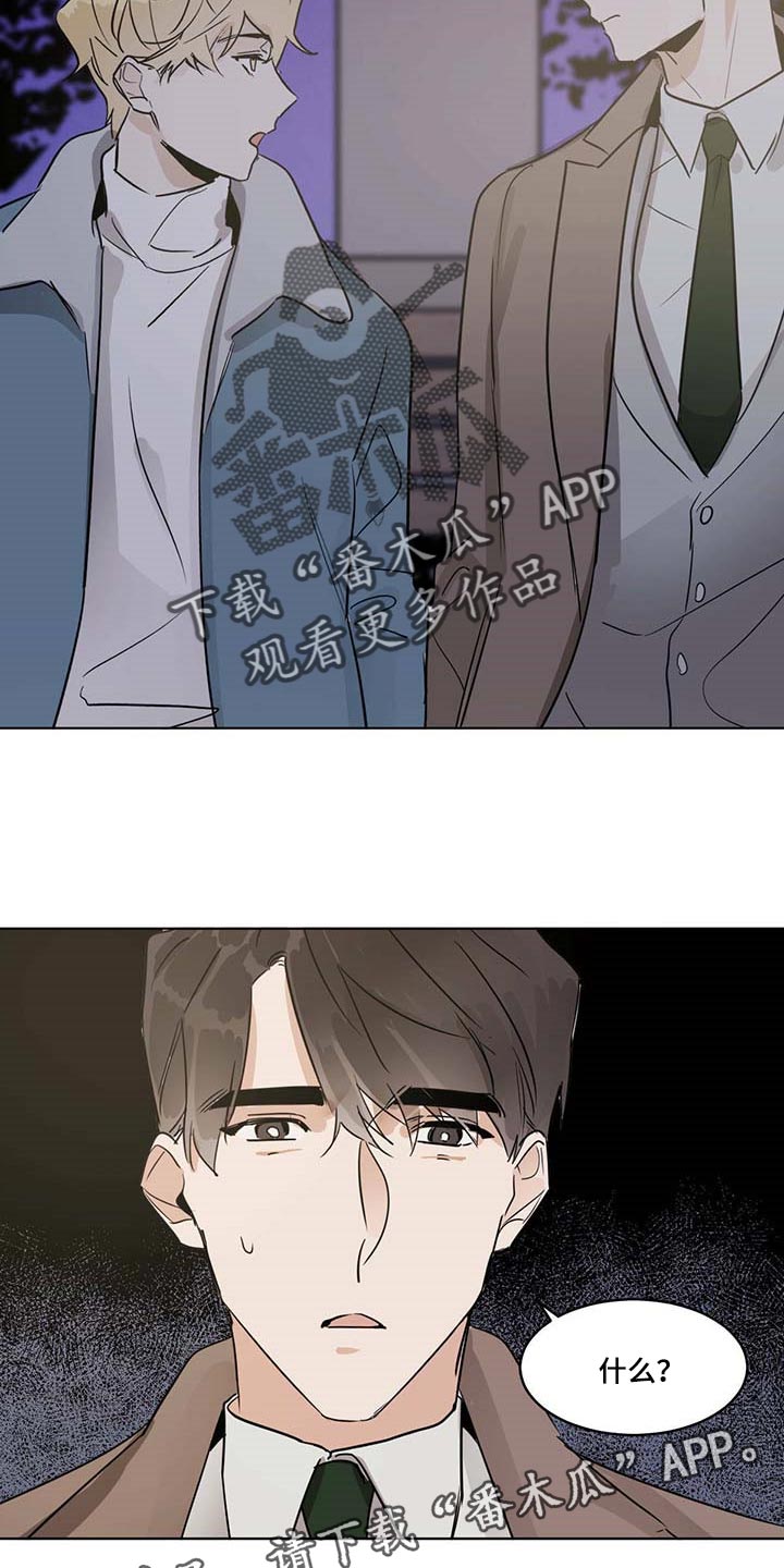 第62章：烦心事14