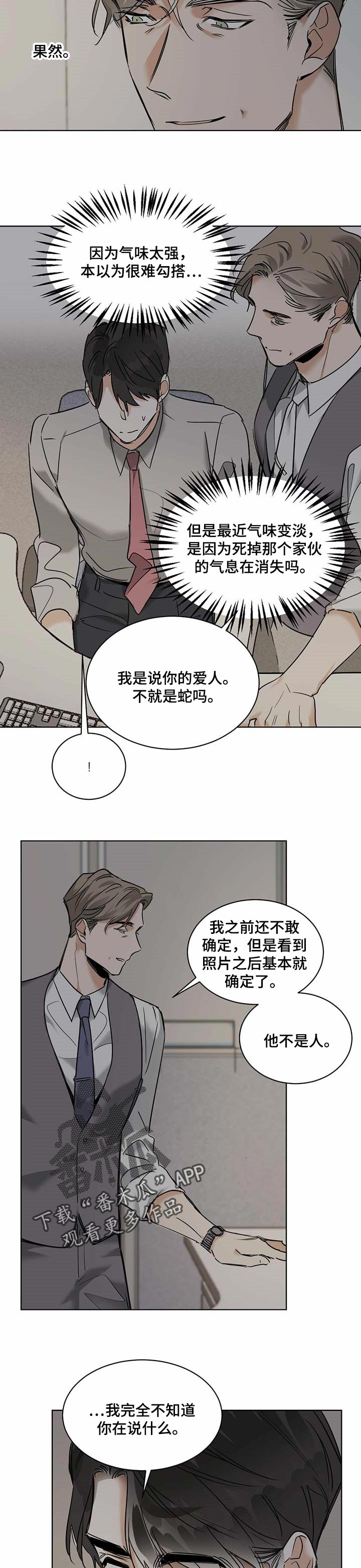 第48章：大问题1