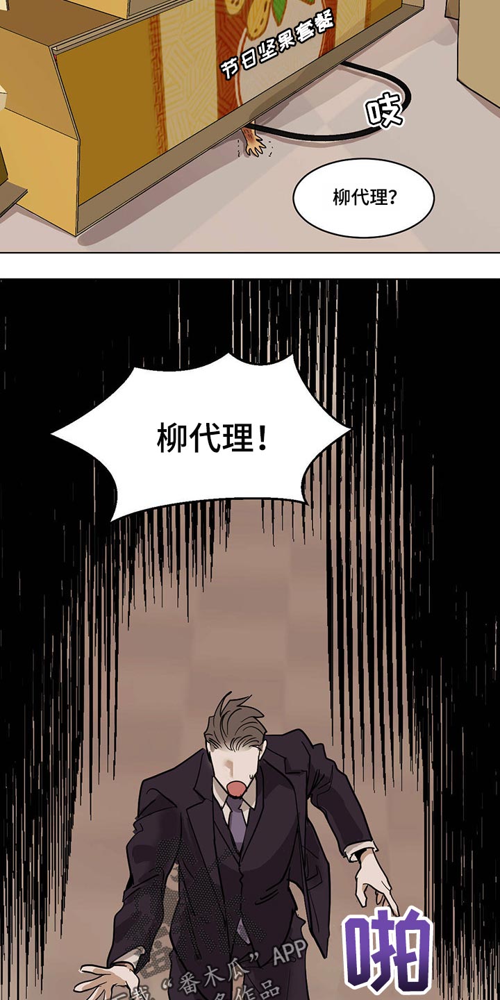 第70章：【特别篇】全部带走12