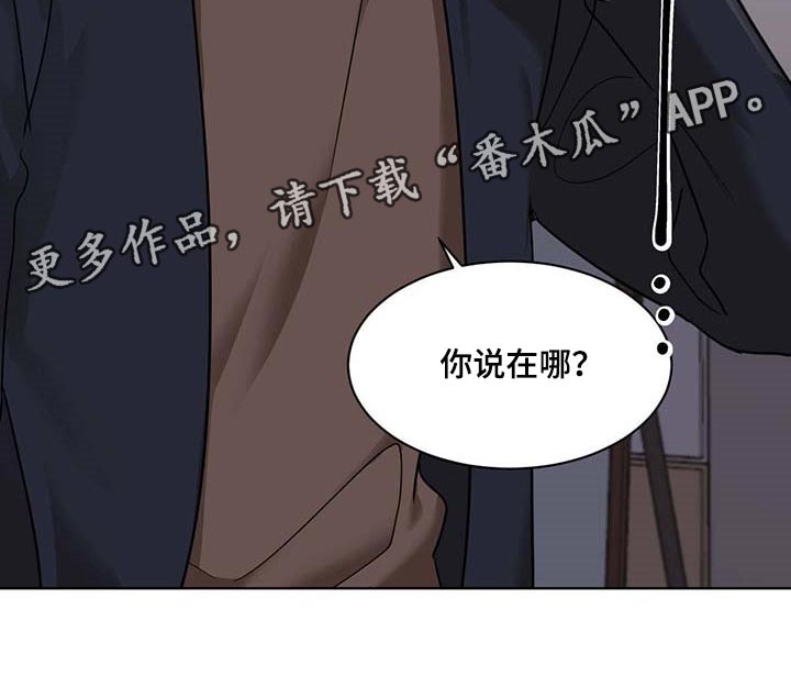 第55章：不像是坏人15