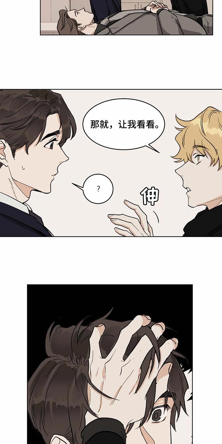 第65章：半成品2