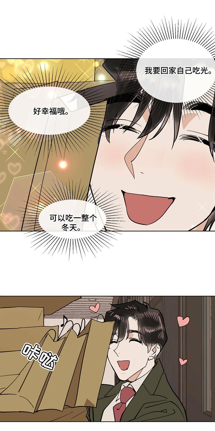 第70章：【特别篇】全部带走5