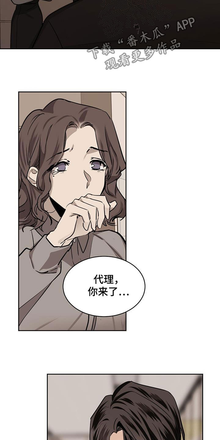 第125章：【第二季】假死13