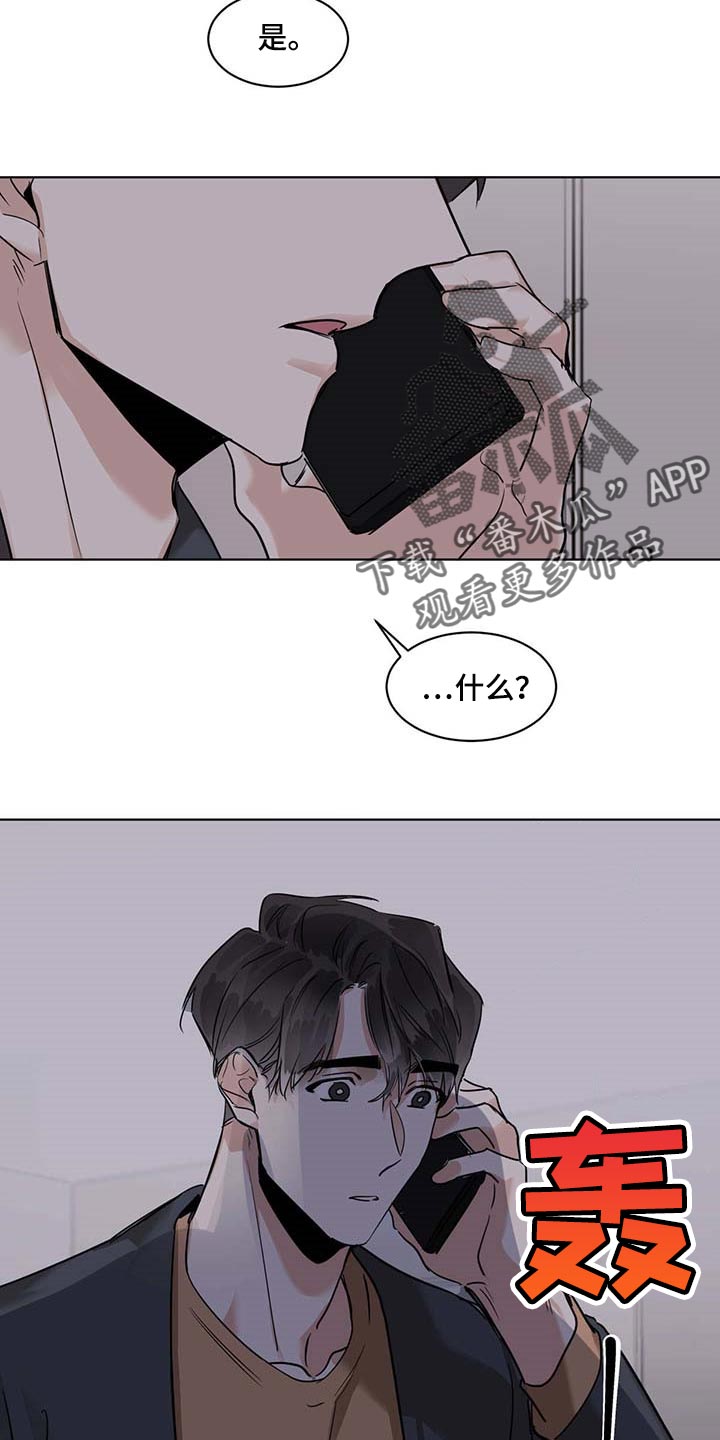 第55章：不像是坏人14