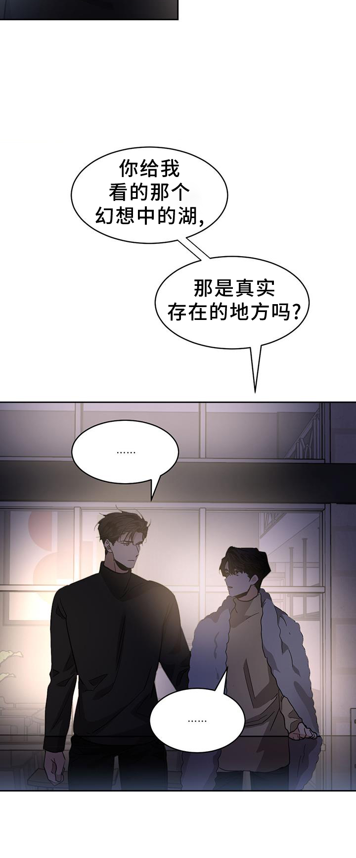 第169章：【第二季】感想10
