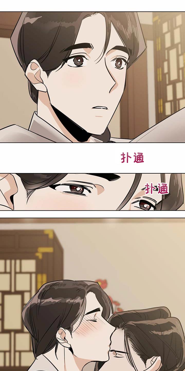 第78章：名字19