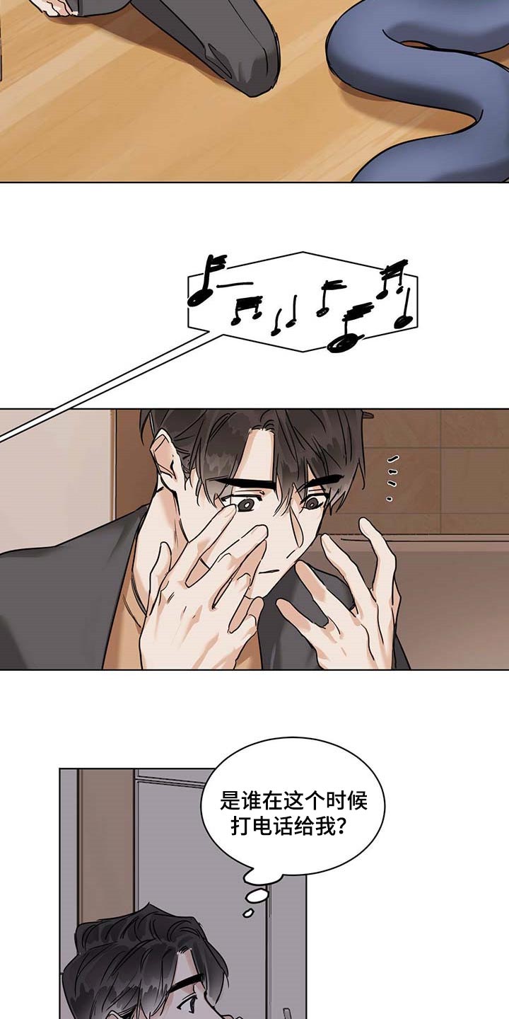 第55章：不像是坏人12