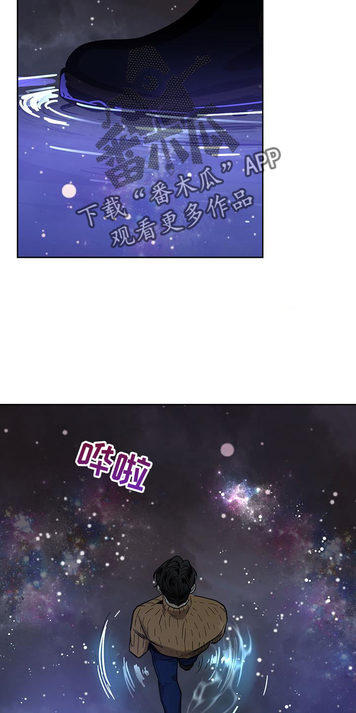 第173章：【第二季】神秘人17