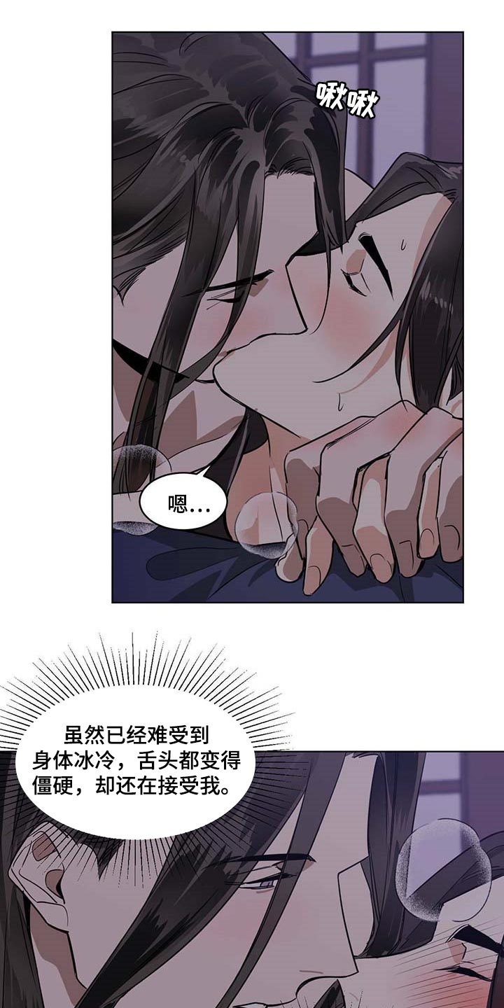 第84章：神奇4