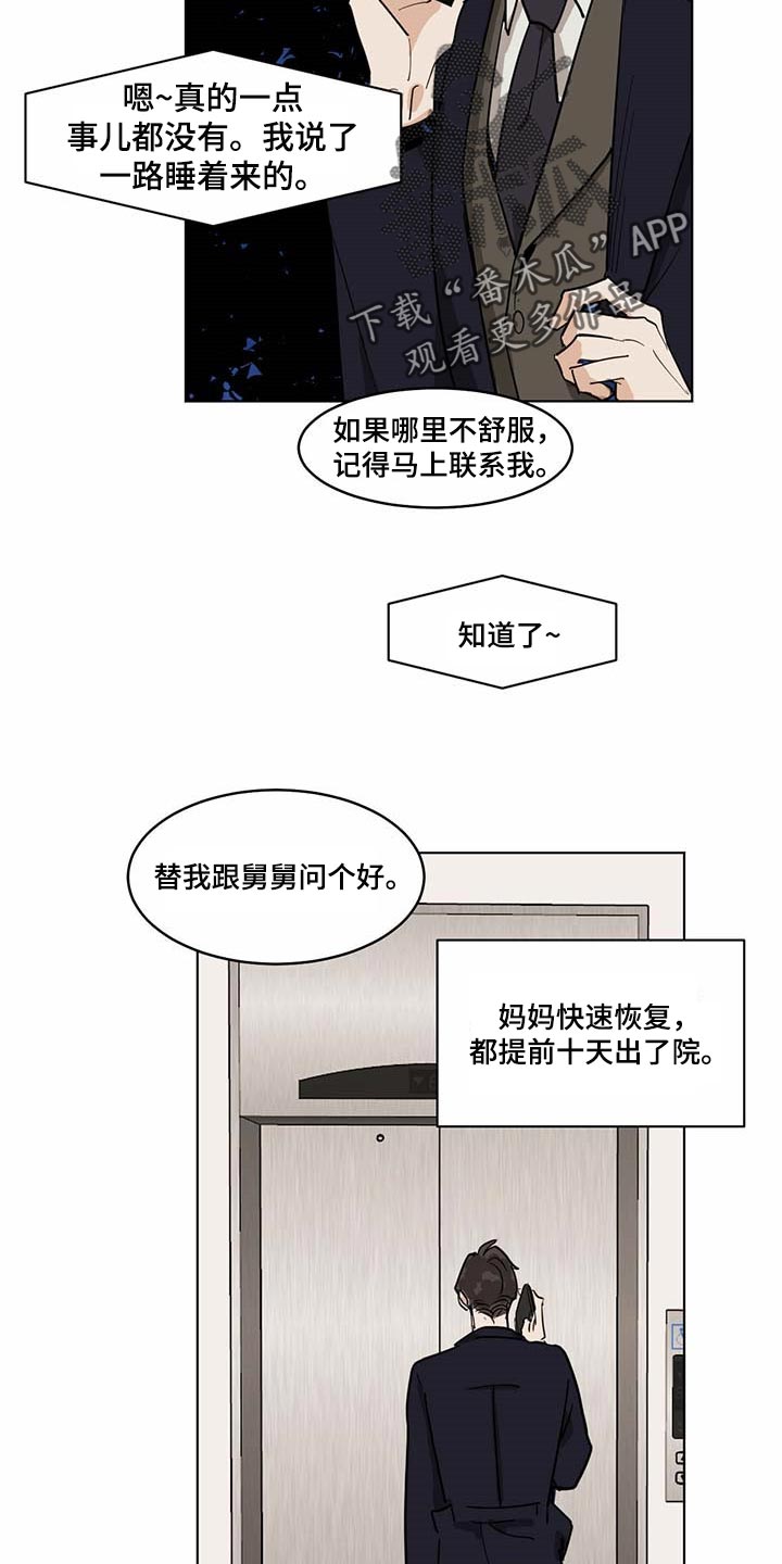 第63章：药饼11