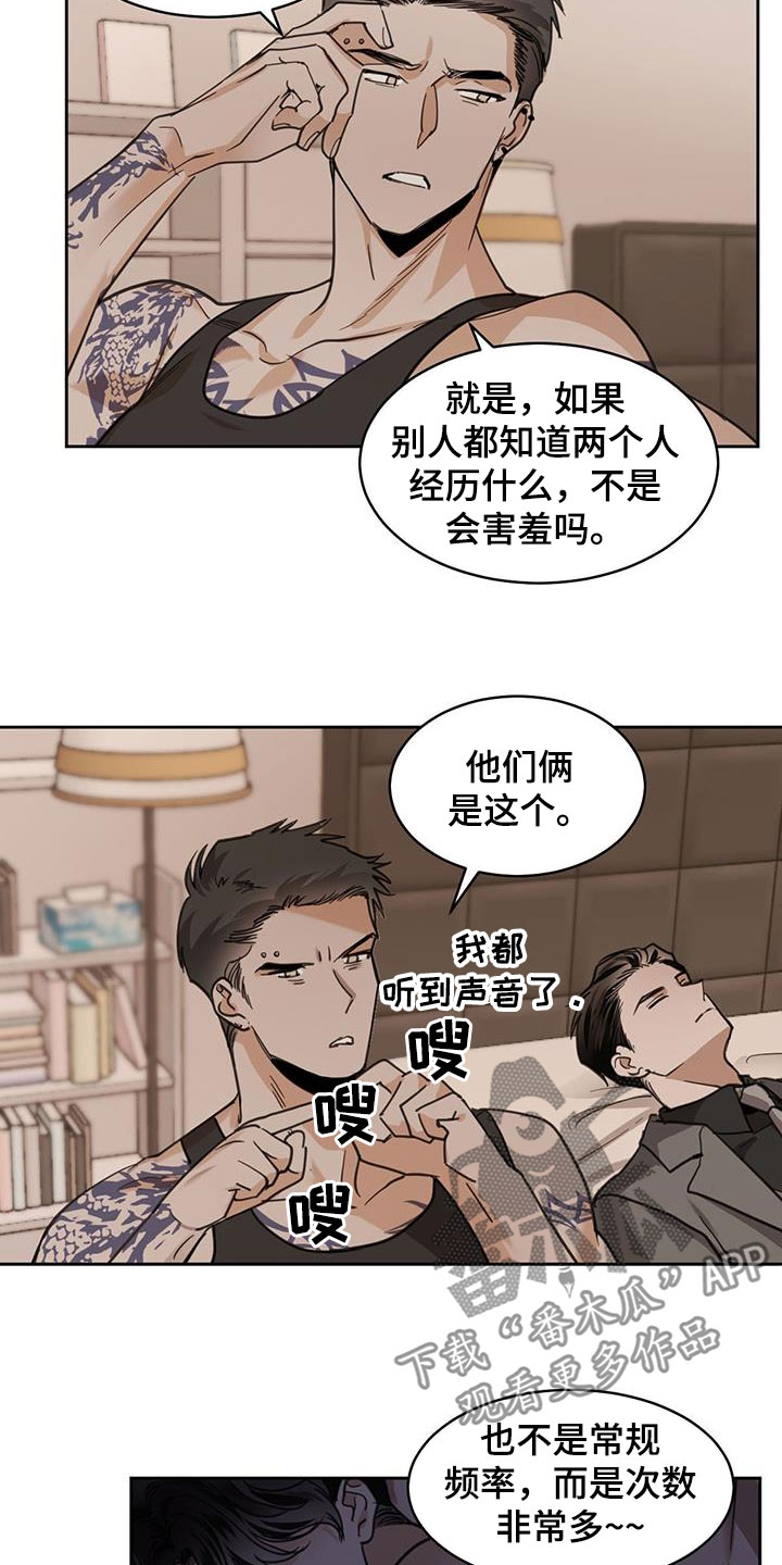 第127章：【第二季】在哪见过2