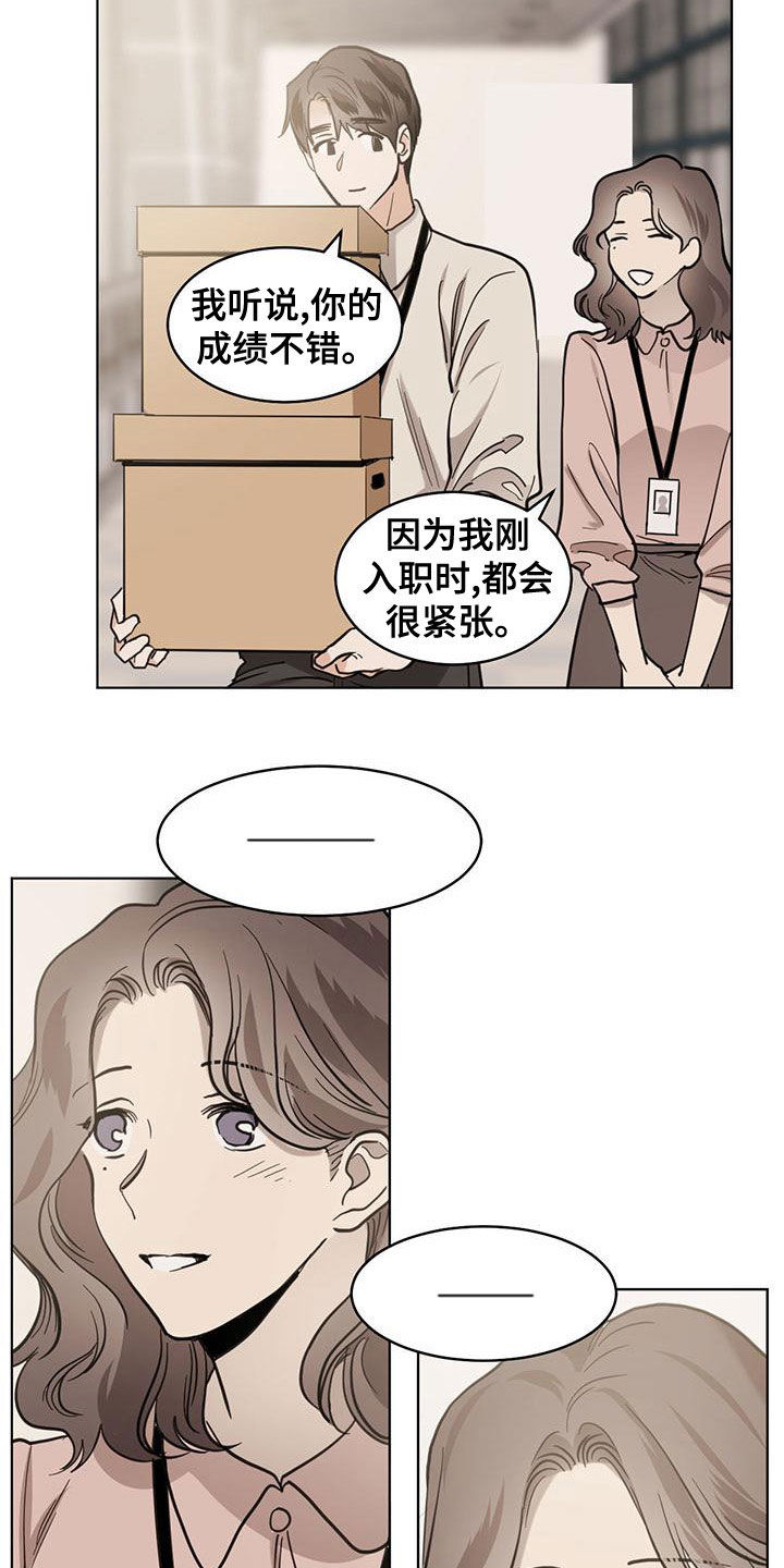 第115章：【第二季】晋升13