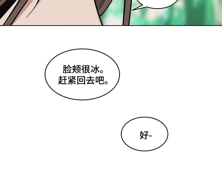 第89章：情人眼里出西施17