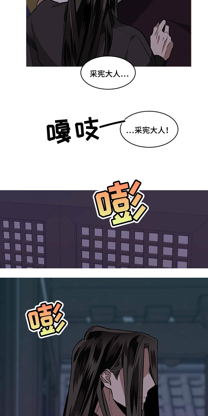 第90章：这可怎么办15