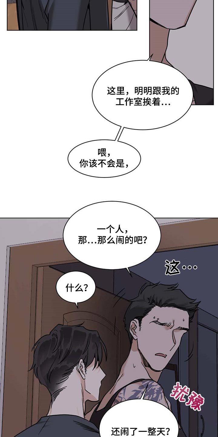 第54章：误解9