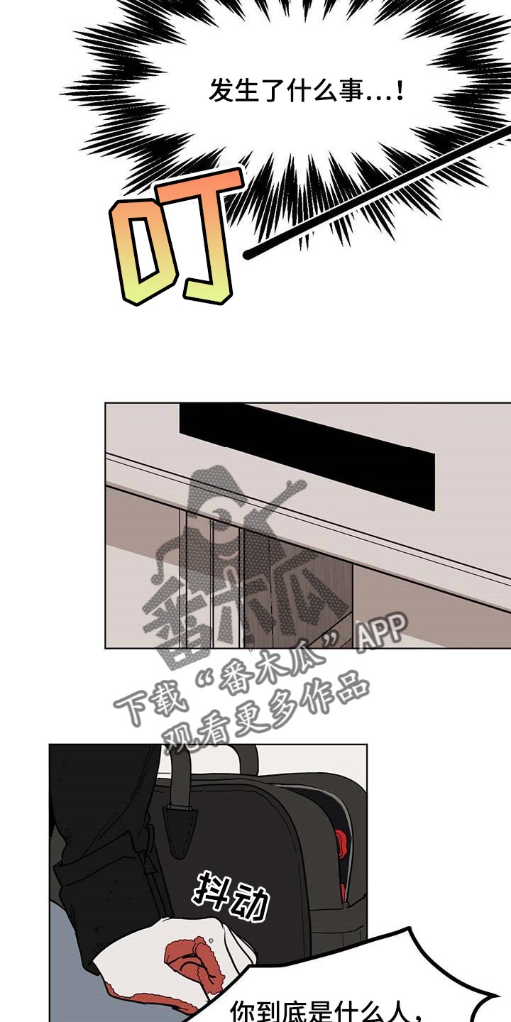 第60章：我该怎么办6