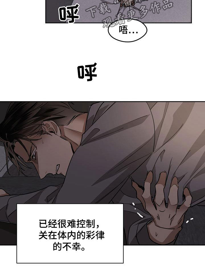 第123章：【第二季】保持距离10