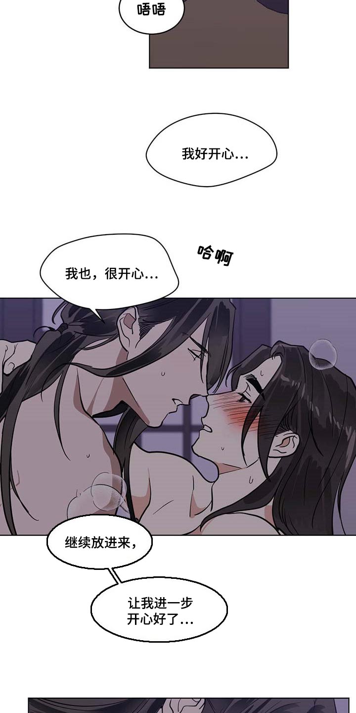第84章：神奇10