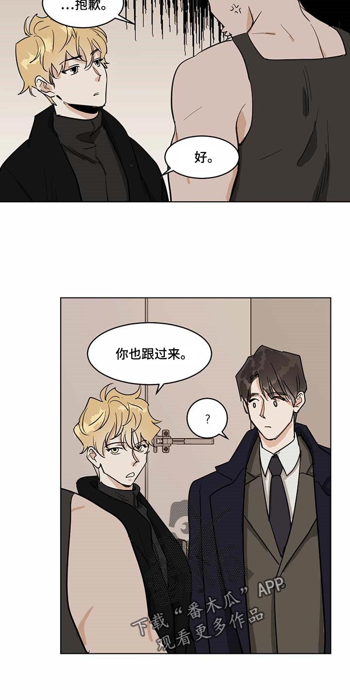 第63章：药饼20