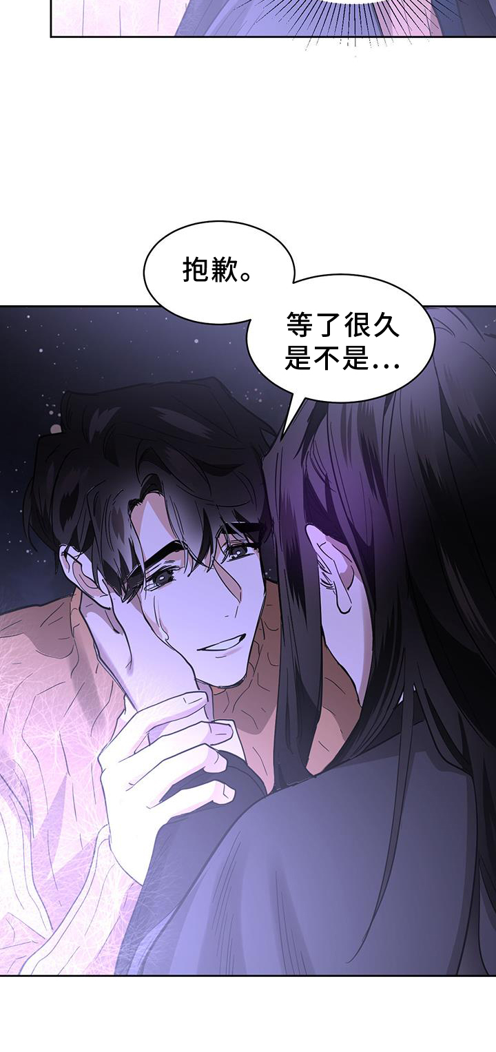 第174章：【第二季】成功12