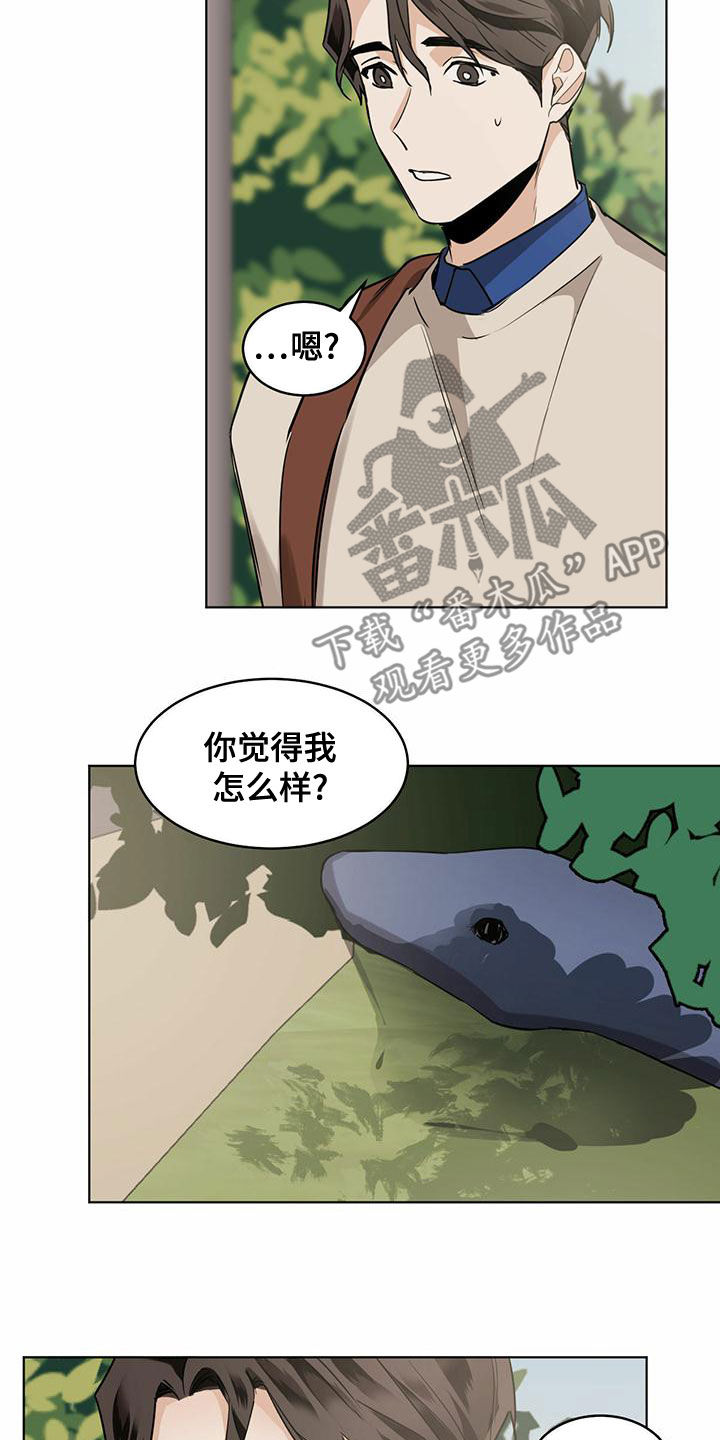 第109章：【第二季】守护13
