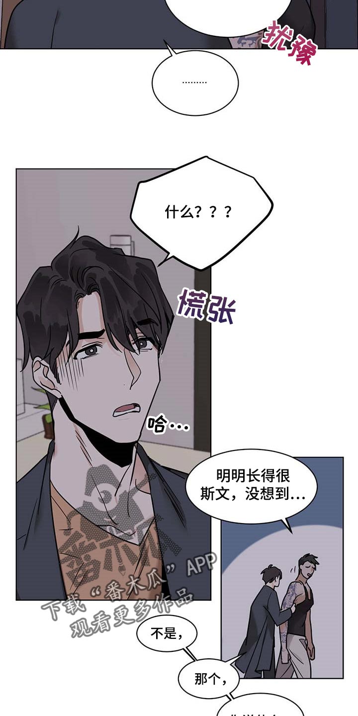 第54章：误解10
