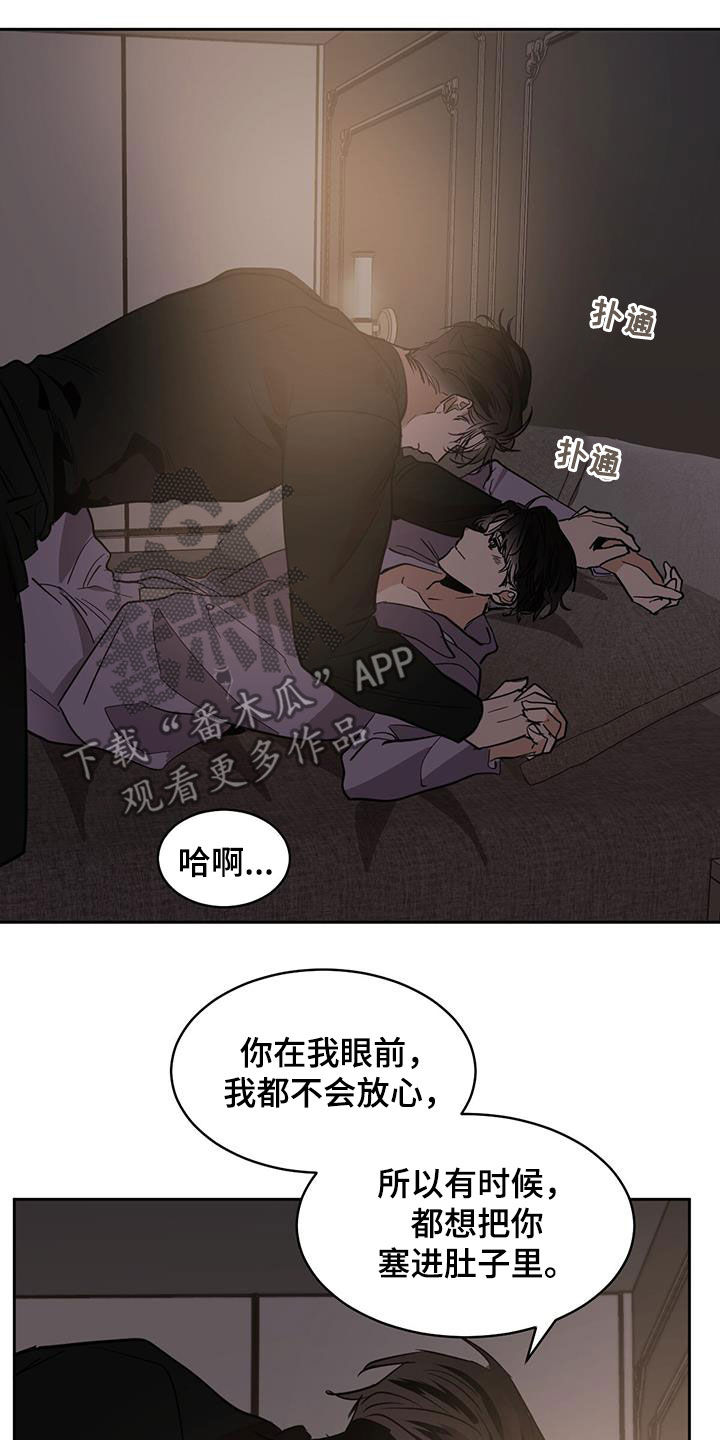 第157章：【第二季】气氛15