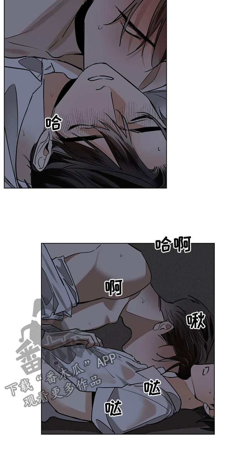 第117章：【第二季】等了几百年12