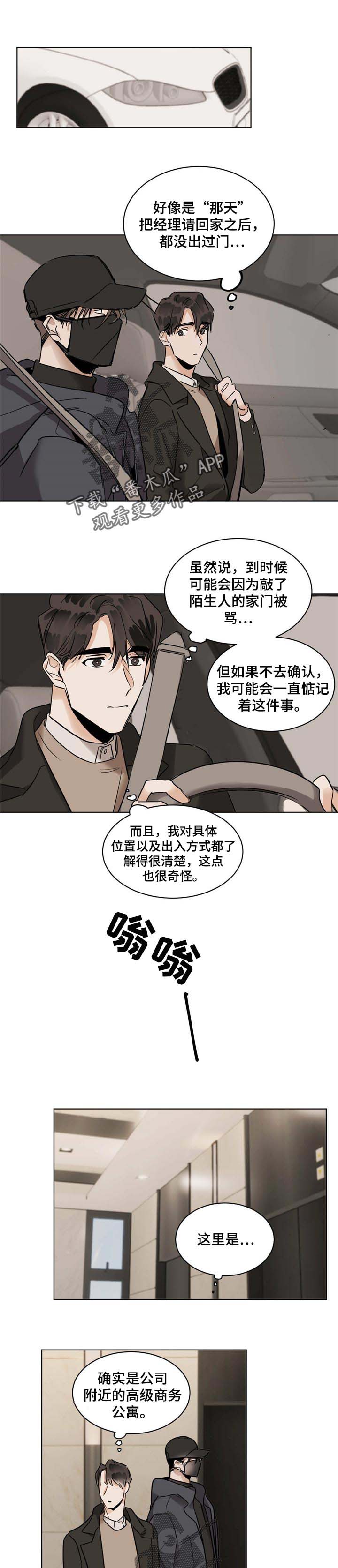 第43章：玻璃0