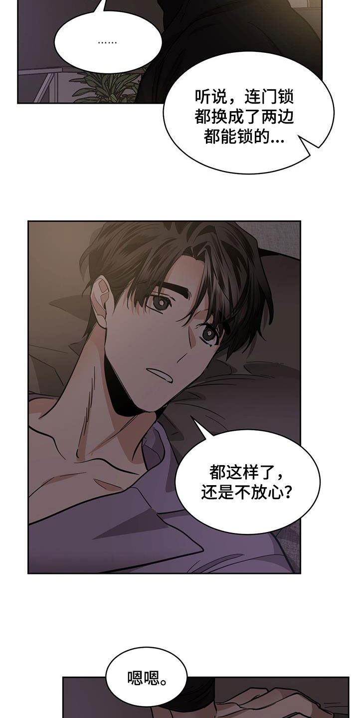 第156章：【第二季】监禁11