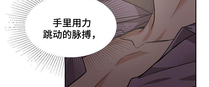 第158章：【第二季】不分昼夜15