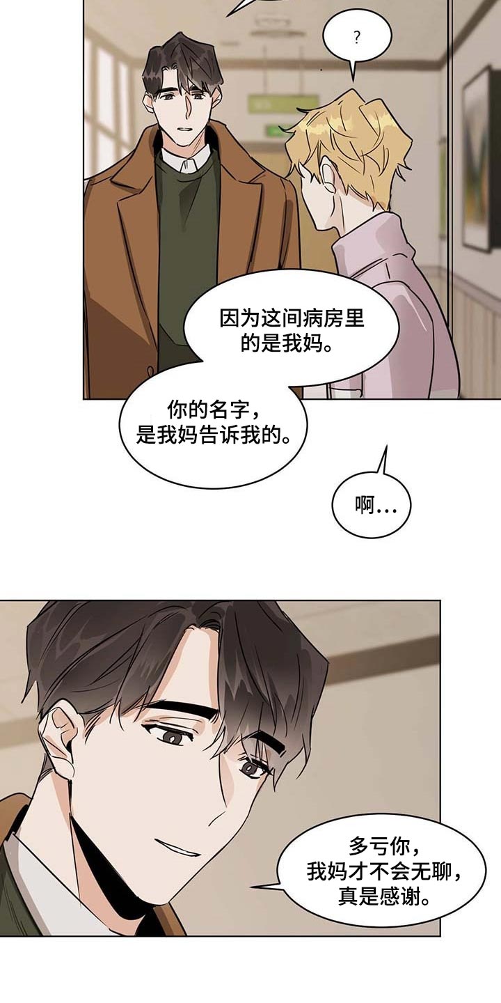第59章：痛苦15