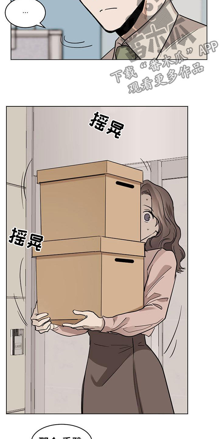 第115章：【第二季】晋升5