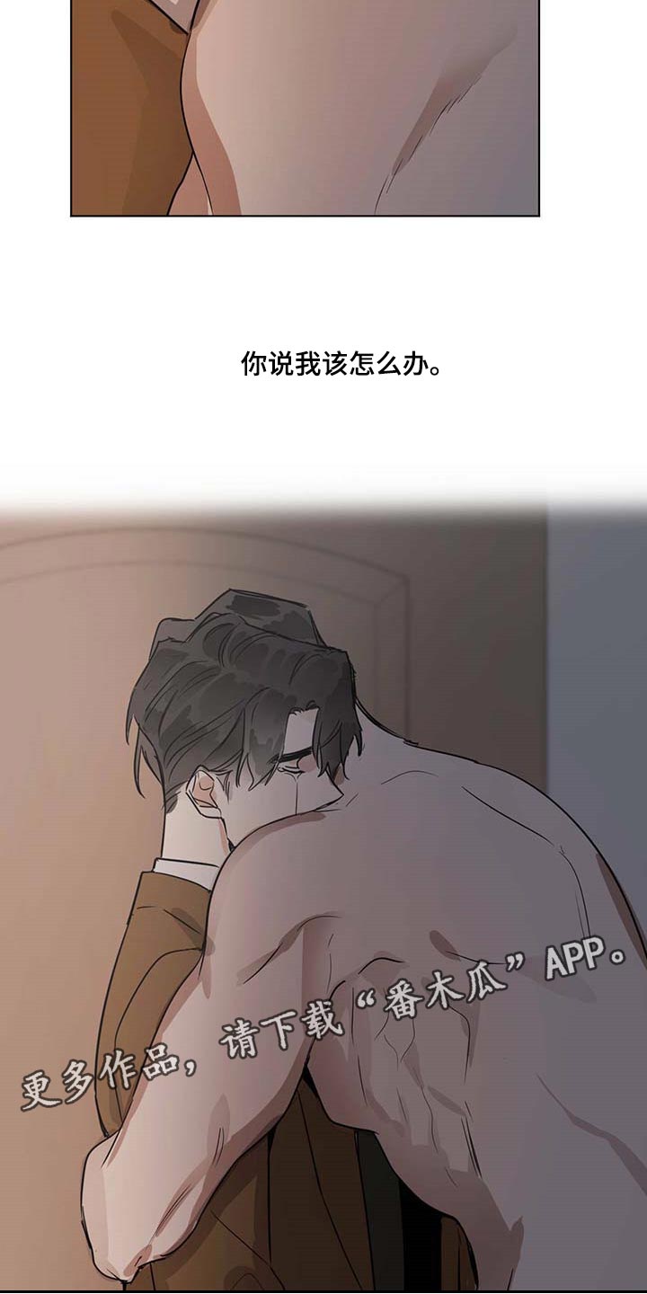 第60章：我该怎么办16