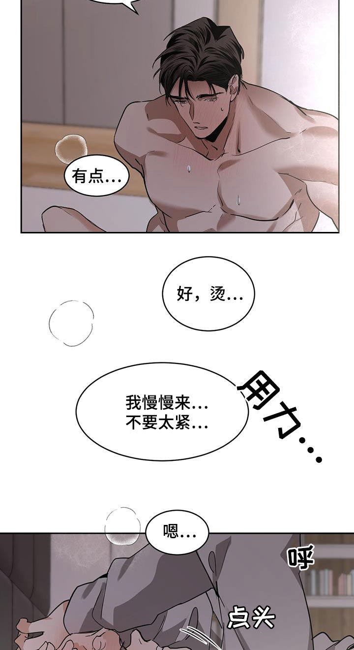 第141章：【第二季】可以继续20