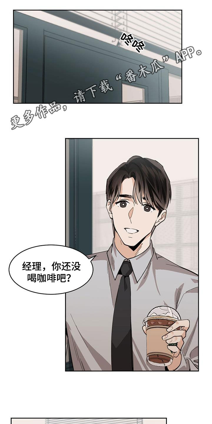 第121章：【第二季】心理建设0