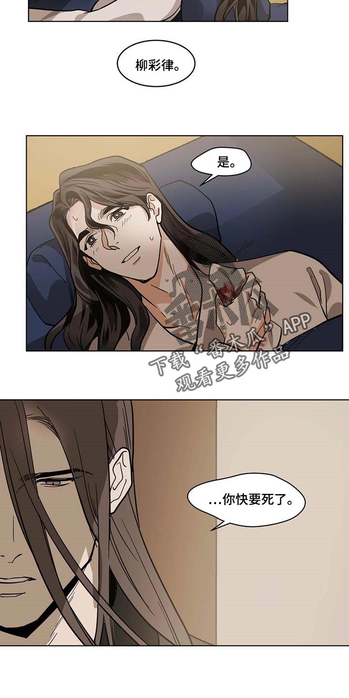 第92章：拯救的办法10